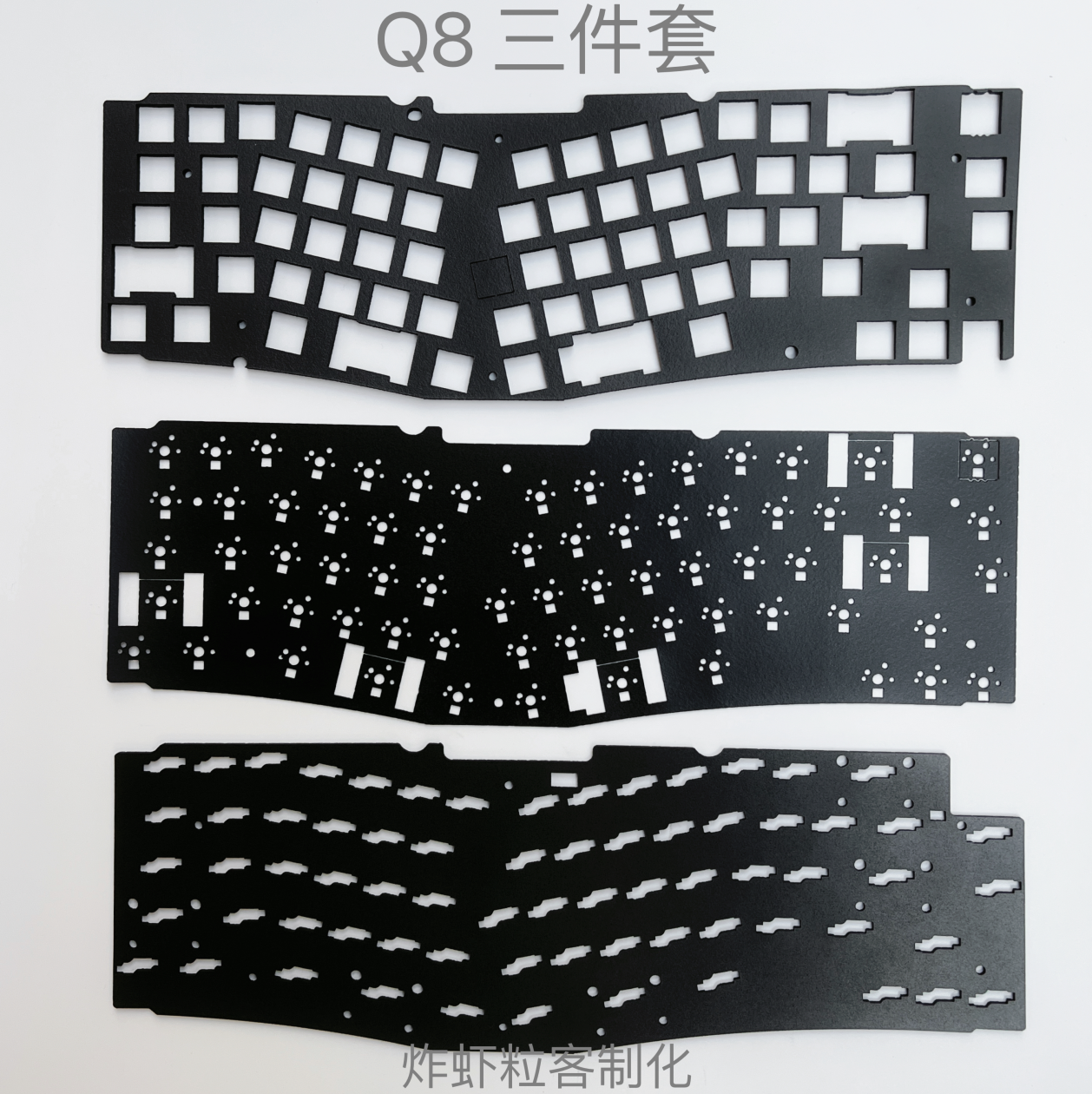 KeychronQ8声音包定位板麻将音