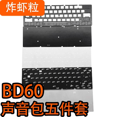 GraystudioBD60声音包PORONPET