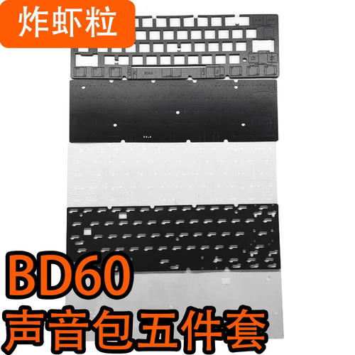 GraystudioBD60声音包PORONPET