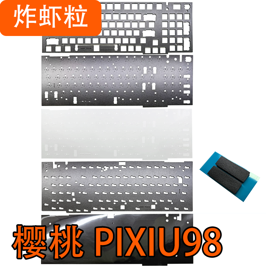 CHERRY樱桃PIXIU98专用声音包