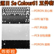 IMK逐日Se SEV2电竞磁轴键盘声音包井上PORON夹心棉底棉 Colour61