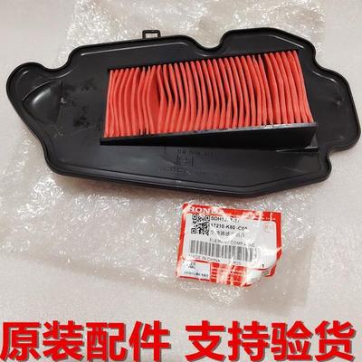 NX125EXRX125空气滤芯滤清器