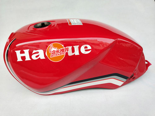 适用HJ125-F油箱GS125骑士男装骑跨车刀仔摩托车汽油箱