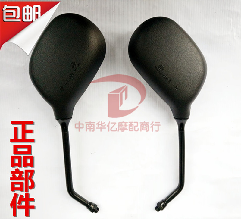 摩托车配件 EN125-2A/2E/2F/3A/银豹HJ125-7E后视镜反光镜