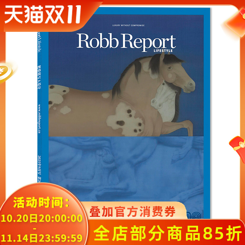 RobbReportLifestyle罗博报告