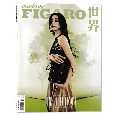 MadameFIGARO费加罗世界