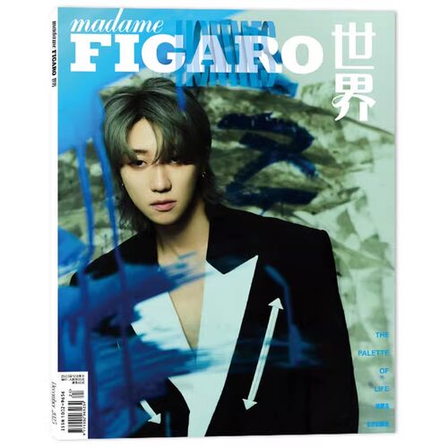madame FIGARO费加罗世界杂志 2023年12月下 封面徐明浩 内文 ：罗晋 潘粤明  黄子弘凡 明星时尚潮流期刊杂志