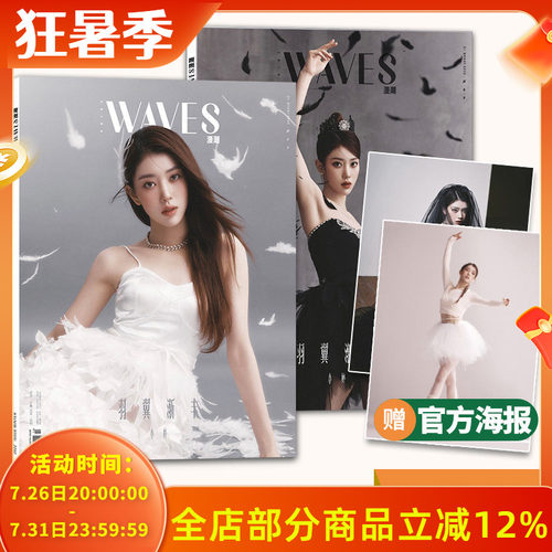 2022年冬季刊封面沈小婷