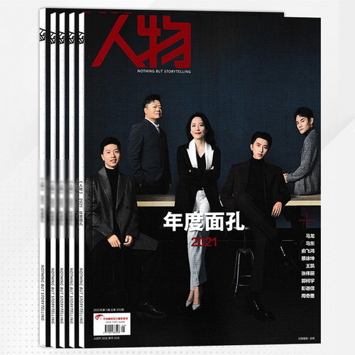 艺术商界文化人文知识书籍期刊