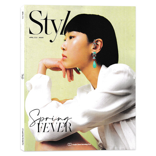 style杂志2026年4月