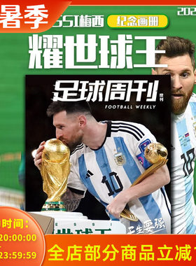 卡塔尔世界杯观战指南