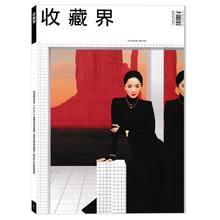 【单期可选】Wallpaper*卷宗杂志 2025年4月第3期 封面 杨幂  任选2024年2023年 刘昊然 王嘉尔毕业生设计指南 世界设计者中文版