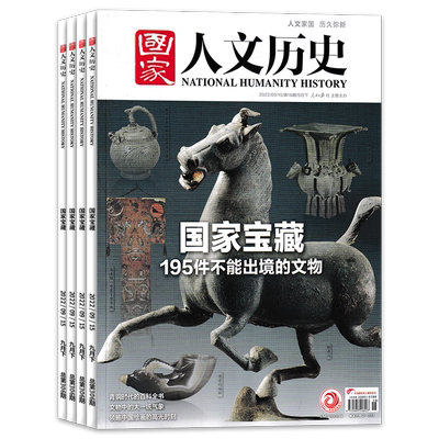 1-24期现货订阅可选期发或者月发