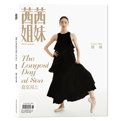 CECI茜茜姐妹杂志书籍