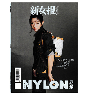【单期可选】NYLON尼龙深圳青年杂志2025年1&2月封面卢昱晓 任选王星越赵今麦王鹤棣张艺兴INTO111月熊猫团 周也