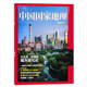 朝阳专刊 中国国家地理杂志 大北京 新朝阳 现货自然地理旅游旅行景观文化历史人文科普知识书籍期刊 城市进化论正版 只发别册