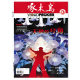 号角 2025年1 12月全年打包 12月 啄木鸟杂志2026年3月天使 任选2024年1 公安法治文学月刊公安法制文学阅读期刊 套餐可选