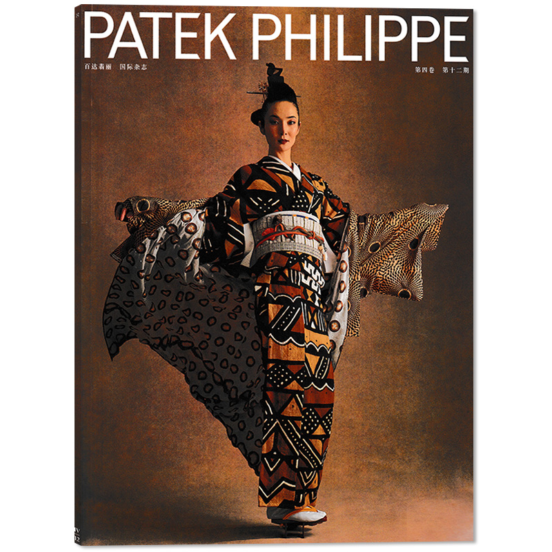 PATEKPHILIPPE百达翡丽