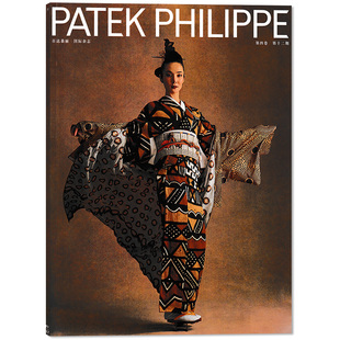 【简体字版】PATEK PHILIPPE百达翡丽杂志 2022年夏季 第四卷 第十二期 时尚艺术珠宝奢侈品类杂志