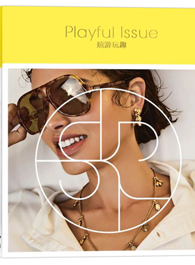 【 超厚本】艺术与设计杂志SKP  2023年2月刊  playful issue 嬉游玩趣  艺术摄影时尚服装期刊