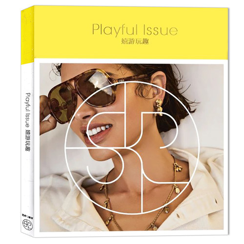 【 超厚本】艺术与设计杂志SKP  2023年2月刊  playful issue 嬉游玩趣  艺术摄影时尚服装期刊