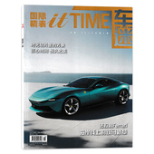 可选 手表钟表期刊杂志 itTIME国际精表杂志 双月刊 典雅腕表 2025年第5期 OMEGA欧米茄 车迷CAR&FAN