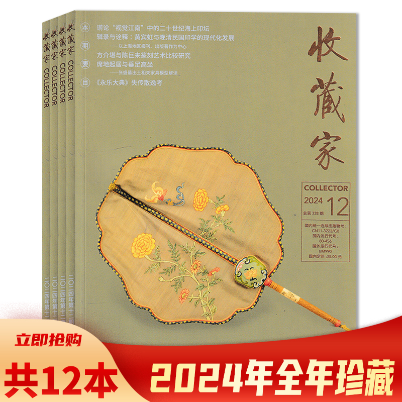 古滇青铜器舞蹈造型研究