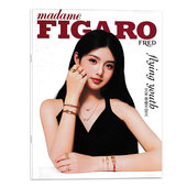 封面艾米 青春不定义 FIGARO费加罗世界杂志 2023年12月刊 别册 madame