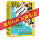 随机期数不限年限 博物杂志 中国国家地理出品动植物科普百科全书图书科学自然书籍期刊 共6本 轻微破损处理