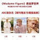 明星时尚 共3本 潮流期刊杂志 Madame Figaro费加罗世界杂志2024年10月封面张艺兴 附赠官方杂志内页珍藏版 画册