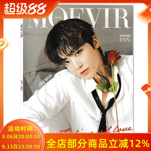MOEVIR2024年1月罗渽民
