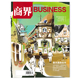 套餐可选 特别策划：春天里 BUSINESS 商界杂志 2025年2月 街市 商业评论经营财经营销管理书籍期刊