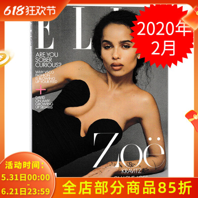 英文版 ELLE世界时装之苑杂志 2020年2月 封面佐伊·克拉维兹Zoë Isabella Kravitz