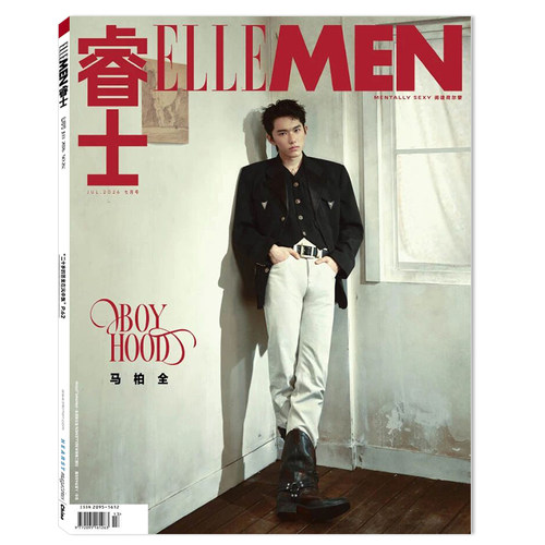 ELLEMEN睿士杂志书籍