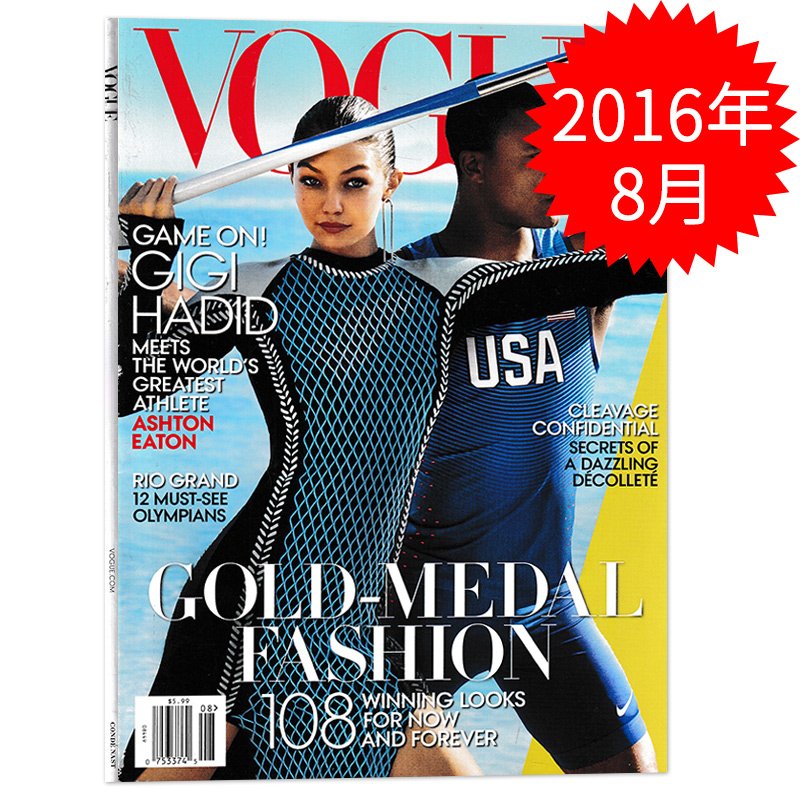 (有破损)英文版VOGUE服饰与美容杂志 2016年8月 封面吉吉哈迪德Gigi Hadid 时尚服装服饰化妆搭配明星期刊