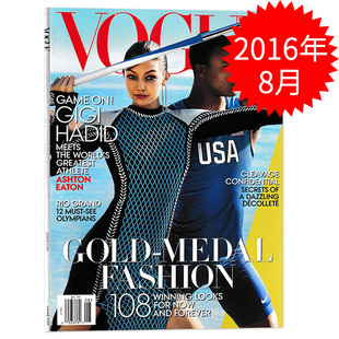Hadid 英文版 封面吉吉哈迪德Gigi VOGUE服飾與美容雜志 2016年8月 時尚 有破損 服裝 服飾化妝搭配明星期刊