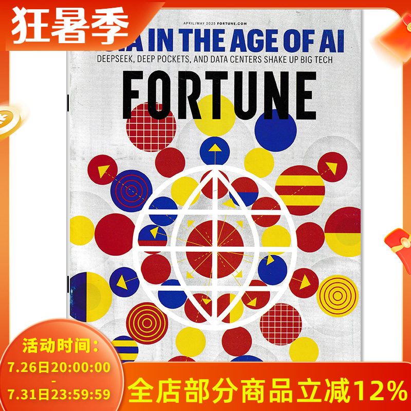 【期数可选】英文版 FORTUNE财富杂志 2025年4/5月 亚洲原版英语考研阅读学习全英文时事新闻商业财经知识期刊