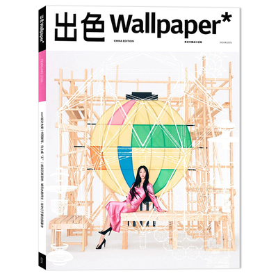 套餐可选卷宗杂志2025年