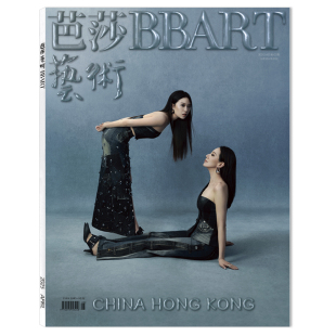 任选蔡徐坤 芭莎艺术in杂志2025年4月封面：汪诗诗&甄济如 赵露思 11月刘颖 阿云嘎 别册张颜齐 单期可选