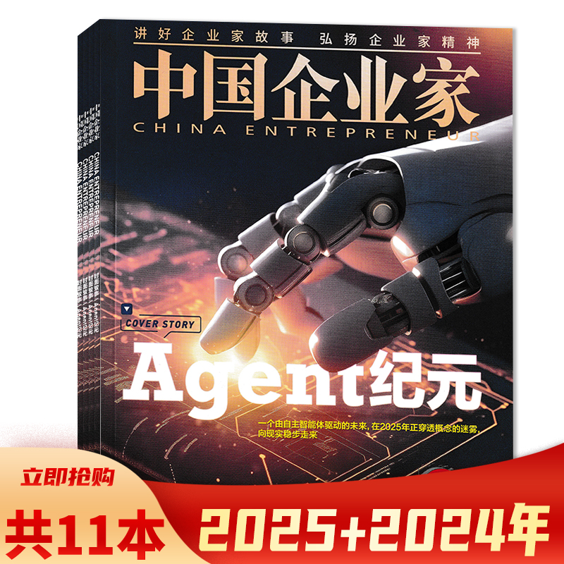 商业理财管理期刊投资金融资讯