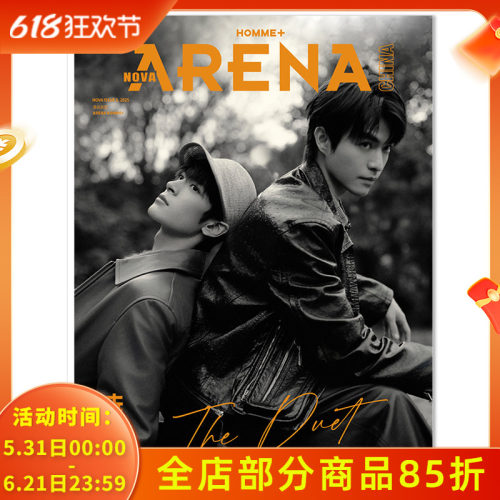 ARENA HOMME+时尚竞技场杂志2025年第6期封面张哲旭&弭金 内文：颜安 明星时尚潮流期刊杂志