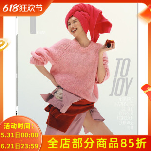T china锦绣杂志2026年1月封面何穗 内文:赵涛/桂纶镁/春夏/马思纯/陈冲/林嘉欣 明星时尚潮流期刊杂志
