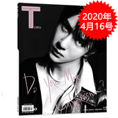 2020年4月16日总第68期 封面 精彩内页王一博 非智族2022年10月非时尚 T风尚志杂志 设计与时尚 芭莎2024年1月王一博 封面王一博