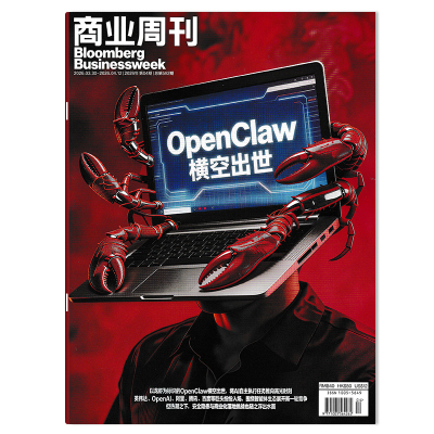 商业新闻资讯财经管理期刊