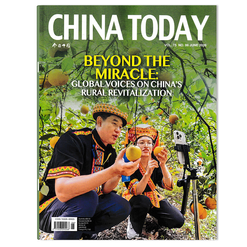 【单期可选】英文版CHINA TODAY今日中国杂志 2026年4月 大学版考研英文学习新闻时政课外教辅书籍