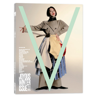 【可选】V中文版 视界大赏杂志2025年第45期封面高圆圆内文：陈妍希 韩真&周莉亚 秦凡淇可选张婧仪 刘诗诗 唐嫣 时尚潮流期刊杂志