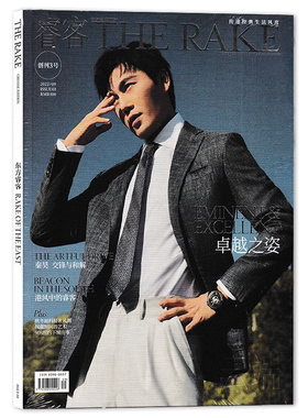 【创刊3号】THE RAKE睿客杂志 2022年7/8/9月 封面秦昊 季刊意大利经典男士时尚期刊书籍非费翔