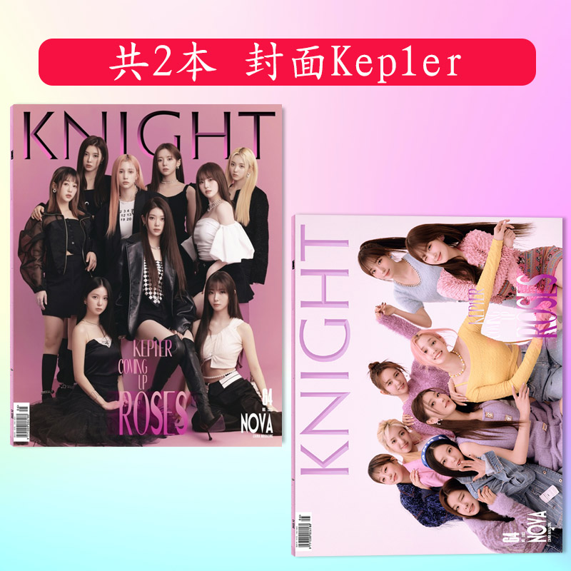 KNIGHT高级杂志2022年12月