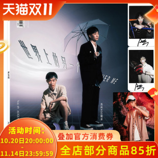 时刻杂志 2022年8月特刊 时尚 赠送官方小卡片2张和官方海报1张 潮流明星期刊 张敬豪 moments 内文王一浩 封面苏州KSG啊泽