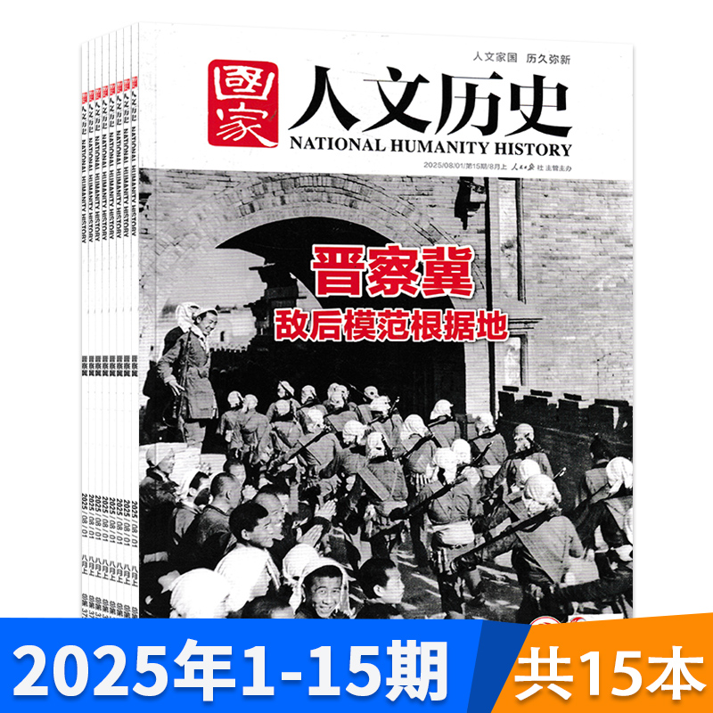 1-24期现货订阅可选期发或者月发